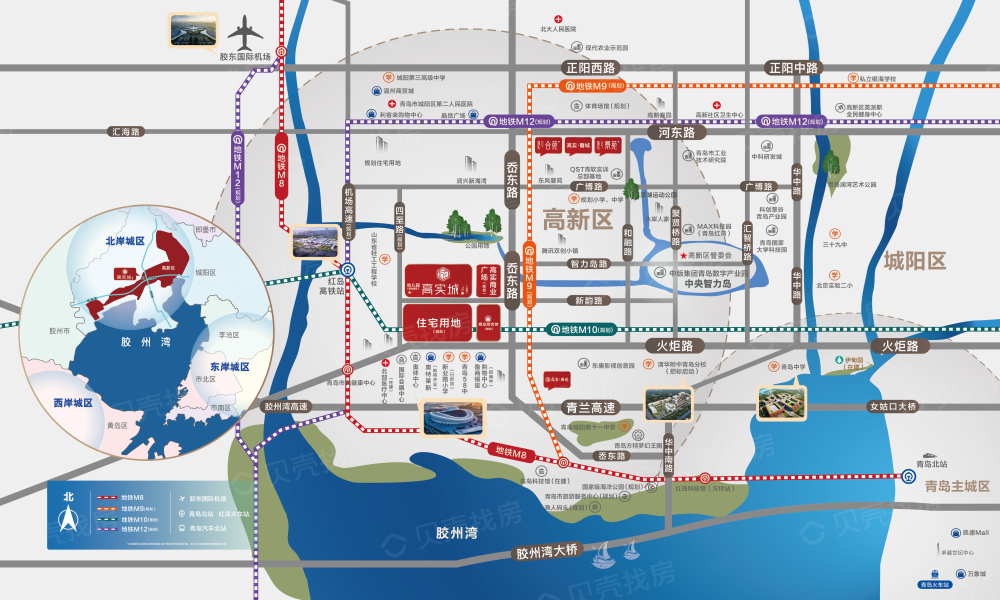 高实城区位
