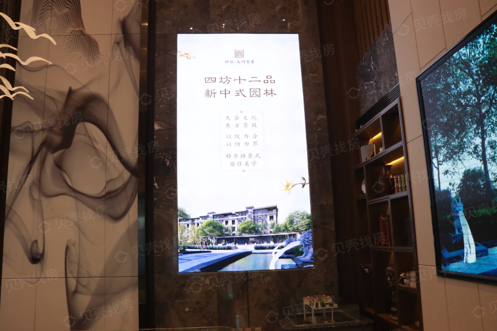 祥联大河铭著实景图