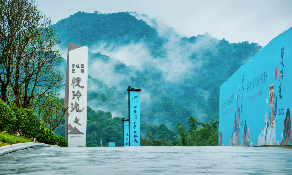 【碧桂园正荣悦玲珑_福州碧桂园正荣悦玲珑楼盘】实景图相册|高清大图
