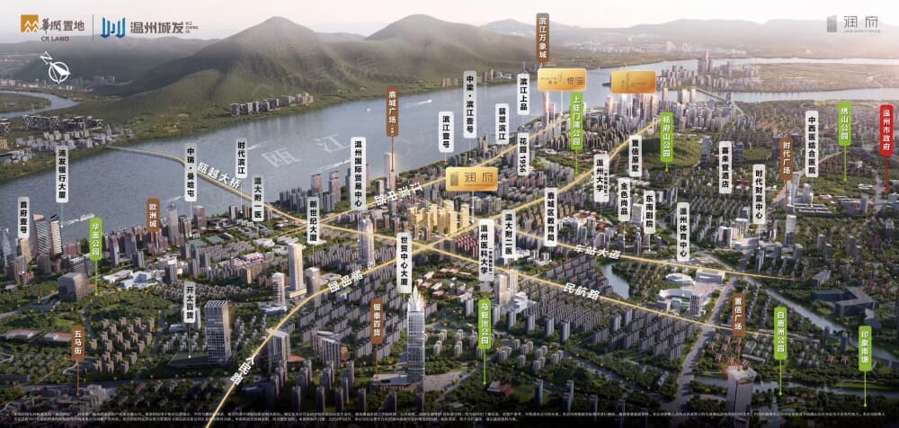 华润置地温州润府效果图