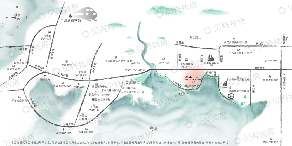 浅山区位