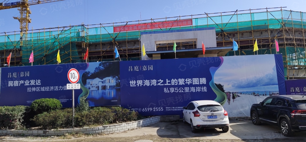 昌庭嘉园实景图