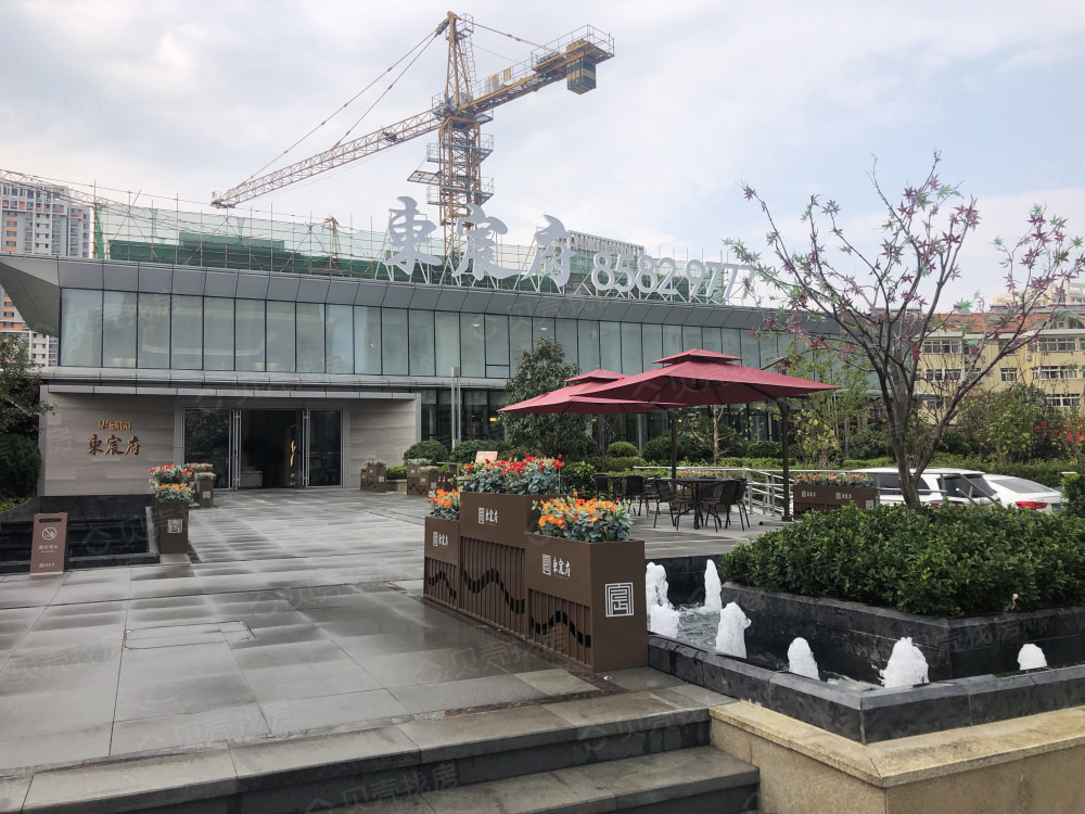 华新园·东宸府相册