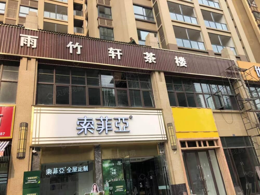 雅居乐星徽城相册