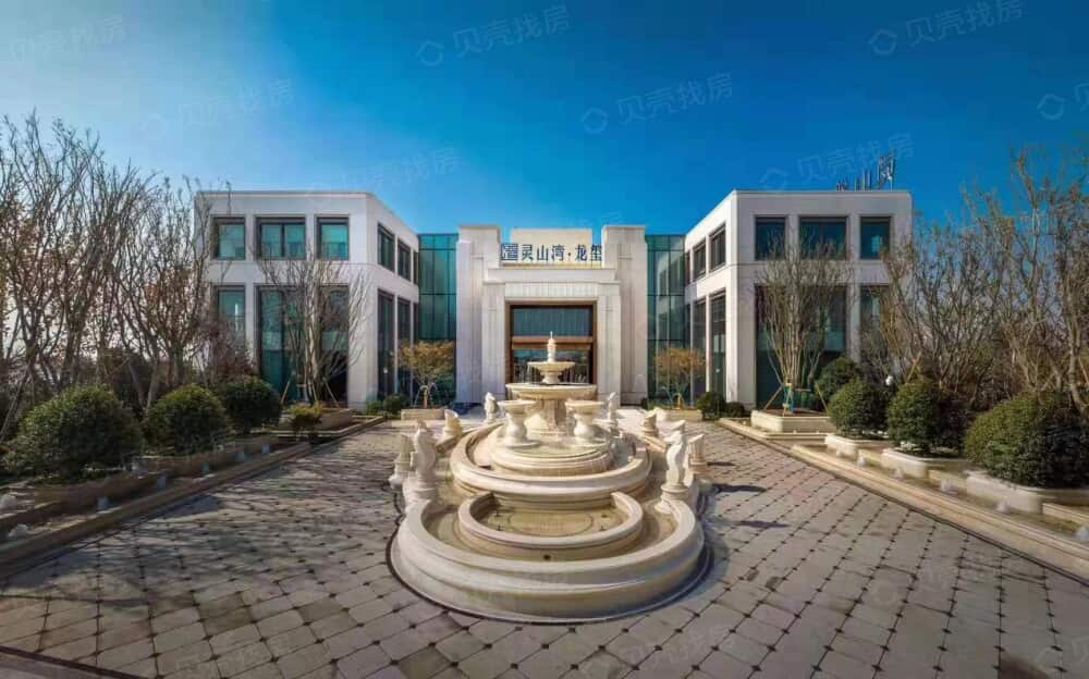 鑫苑灵山湾龙玺相册