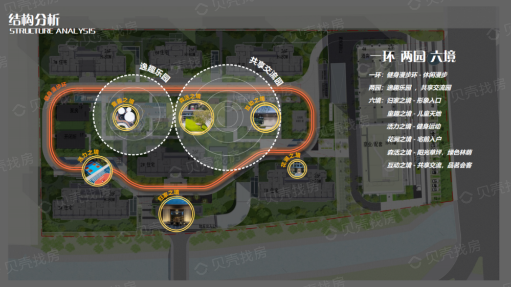 龙腾江河汇效果图