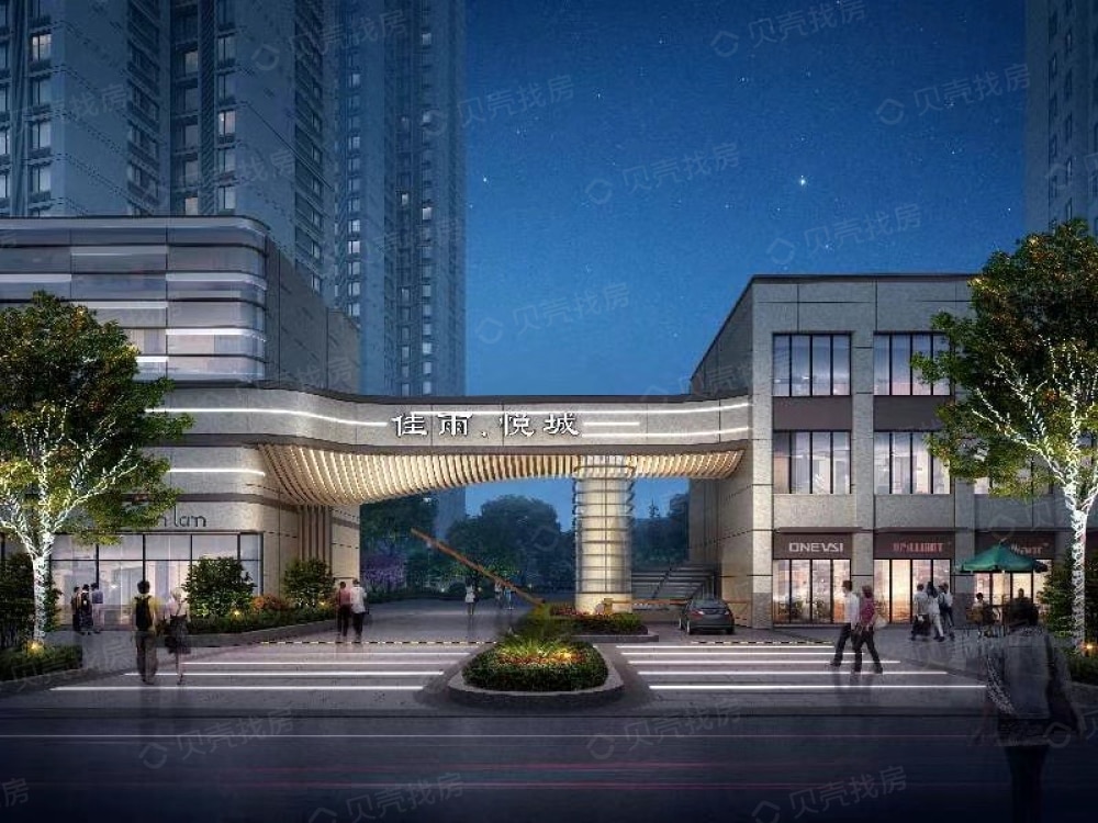 佳雨·悦城相册