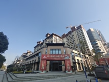 碧海雅居