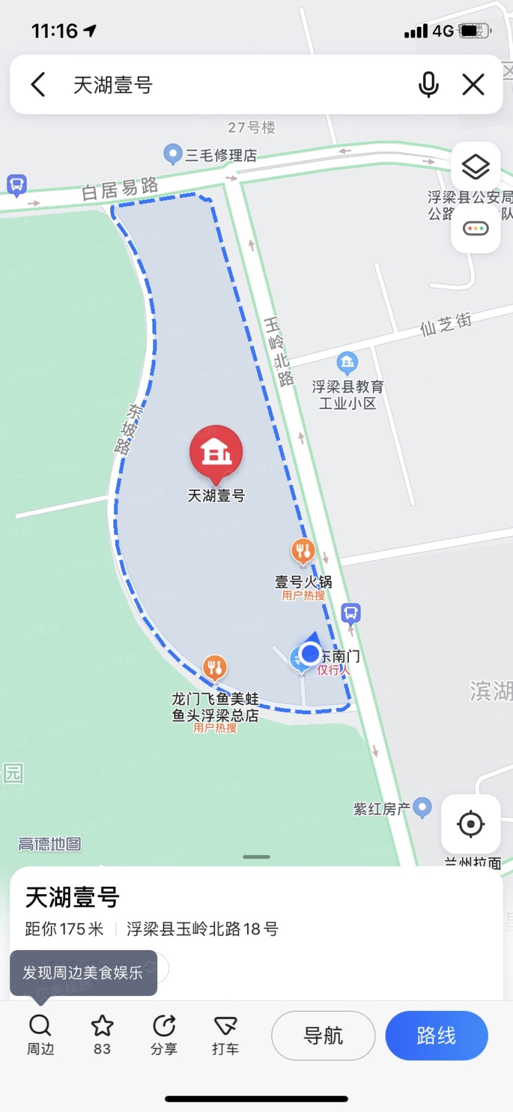 天湖壹号区位