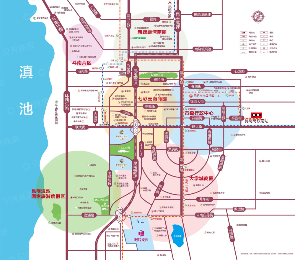 【时代俊园_北京时代俊园楼盘】房价,户型,开盘时间详情-北京贝壳新房