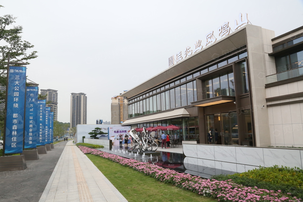 佳兆业凤鸣山相册