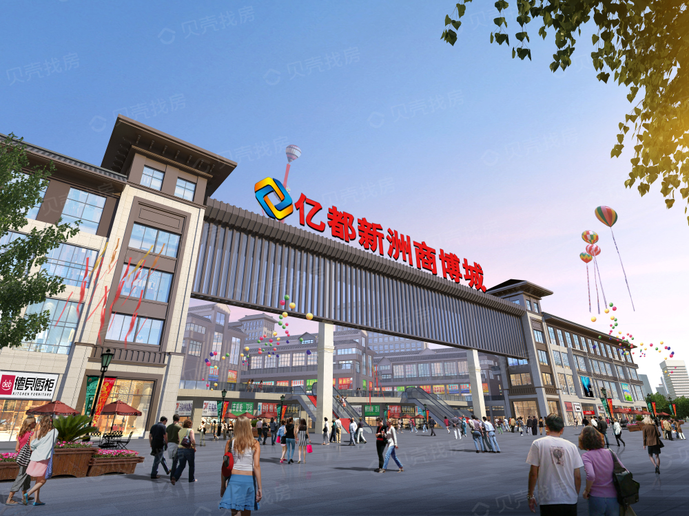 【亿都新洲商博城_惠州亿都新洲商博城楼盘】房价,户型,开盘时间详情