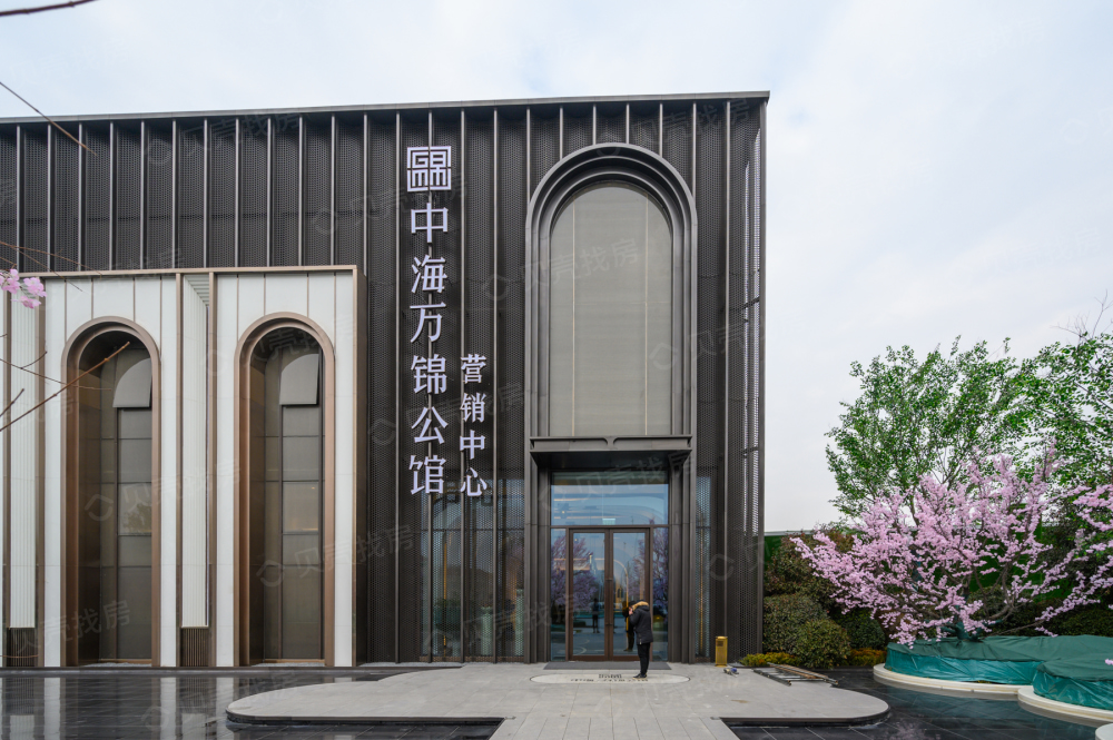 【中海万锦公馆_北京中海万锦公馆楼盘】开发商营业执照相册-北京贝壳