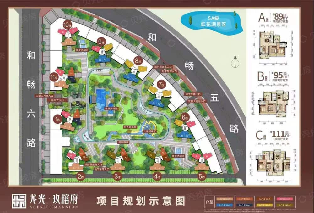 龙光·玖榕府小区配套