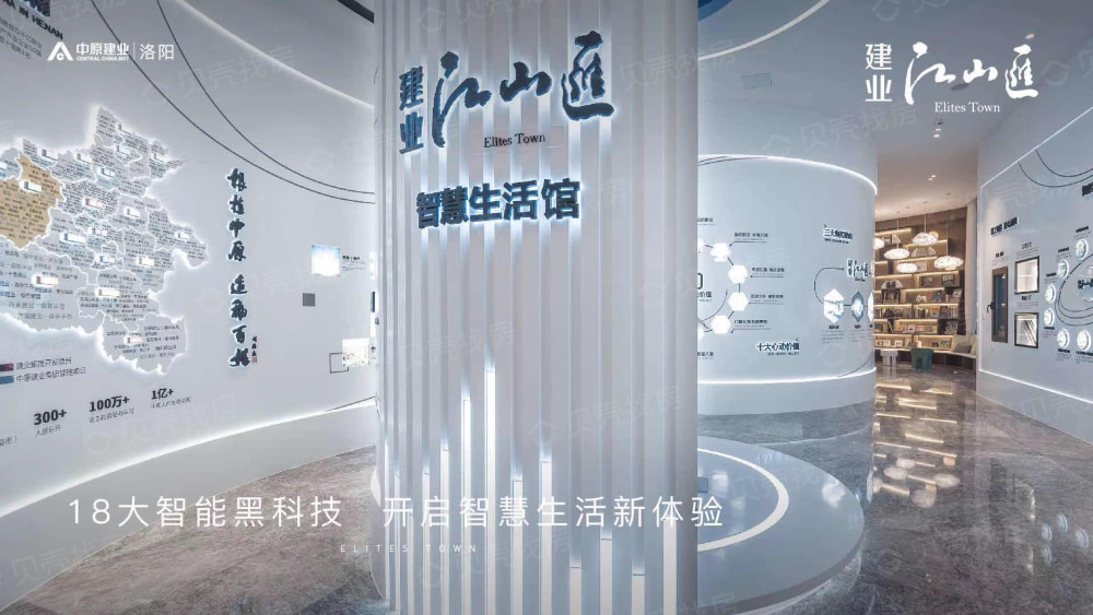 建业江山汇效果图