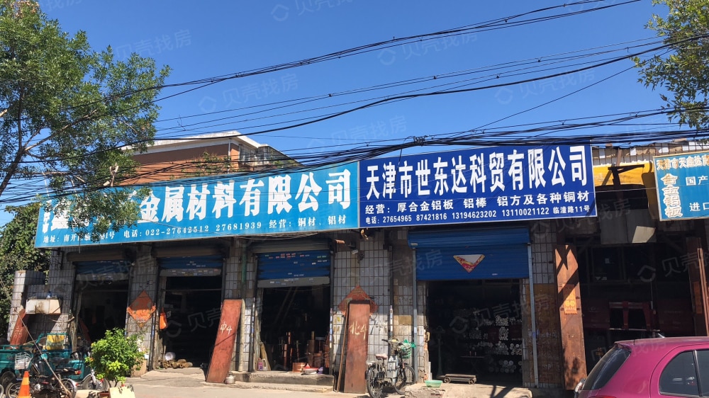 【盛博名轩_北京盛博名轩楼盘】房价,户型,开盘时间详情-北京贝壳新房