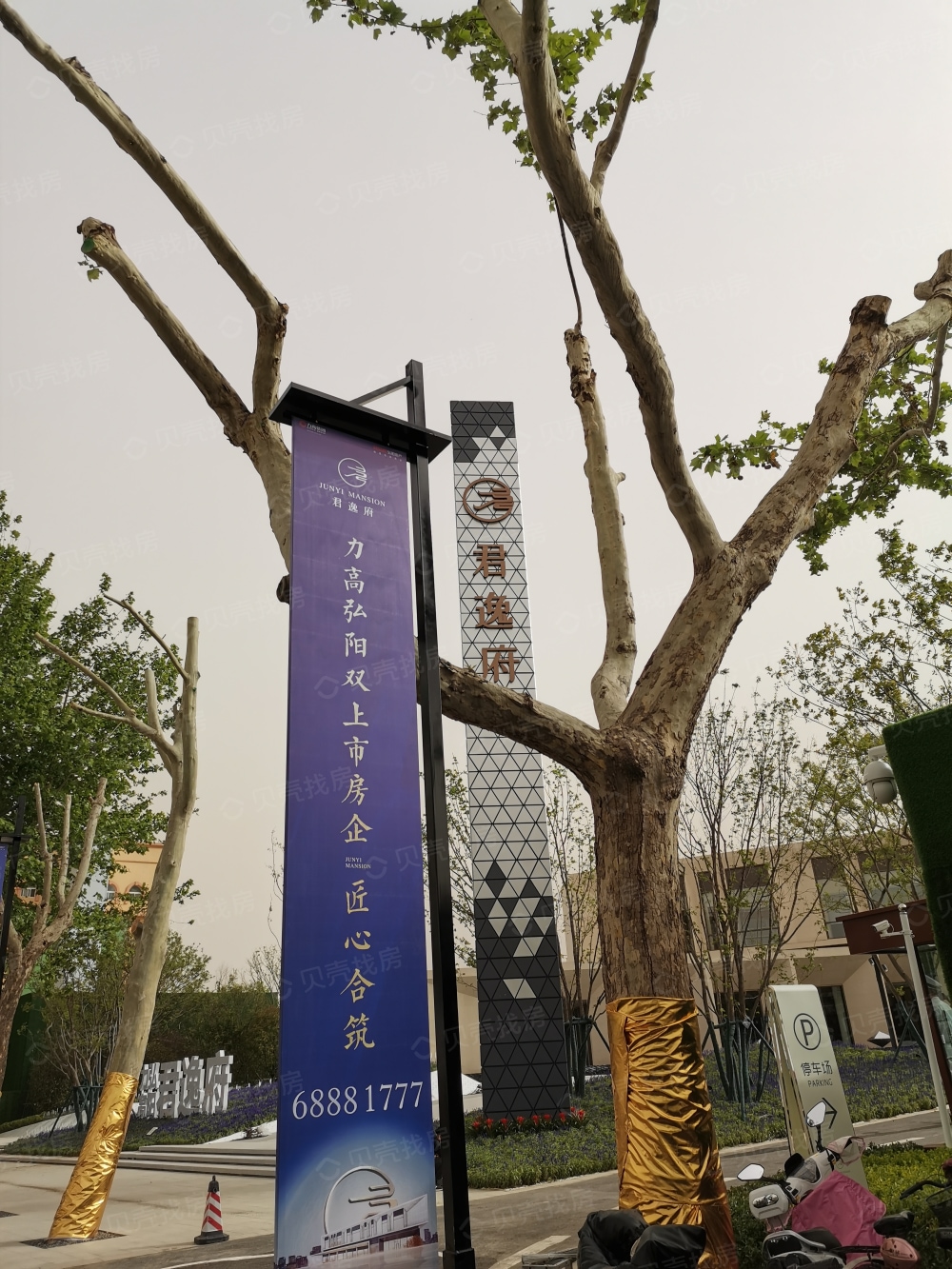 【君逸府_济南君逸府楼盘】实景图相册-济南贝壳新房