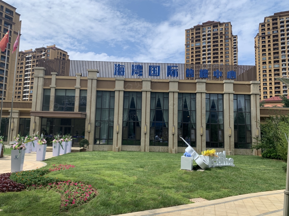 【海湾国际德懿园一期_威海海湾国际德懿园一期楼盘】预售许可证相册