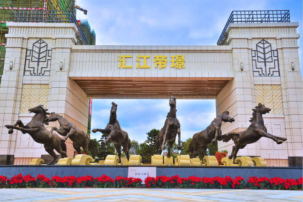 汇江·帝璟实景图