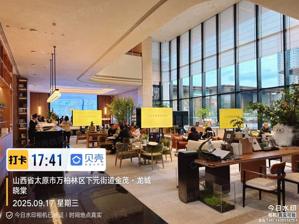 【金茂龙城晓棠】_太原万柏林区金茂龙城晓棠房价,户型,开盘时间详情-太原贝壳