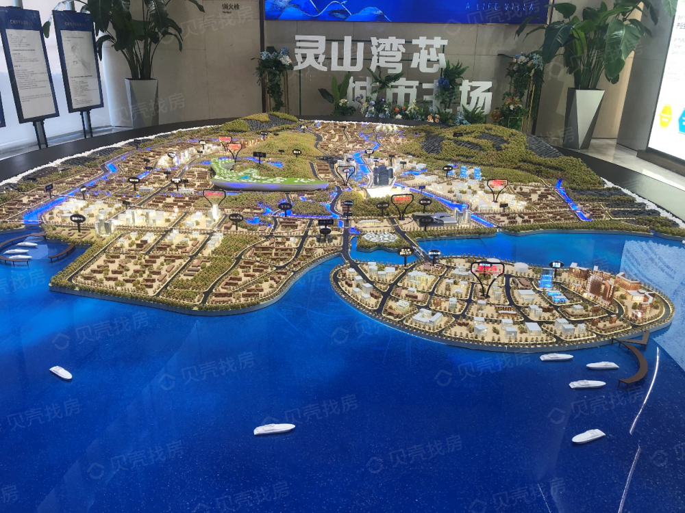 和达梦想城小区配套