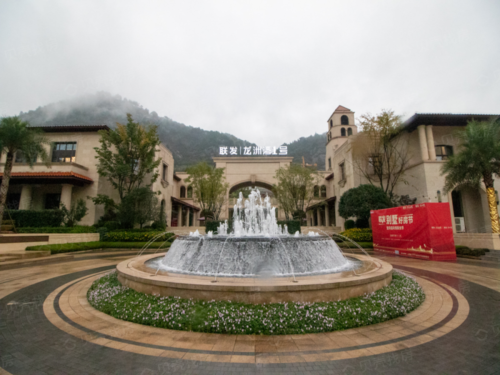 联发龙洲湾1号相册