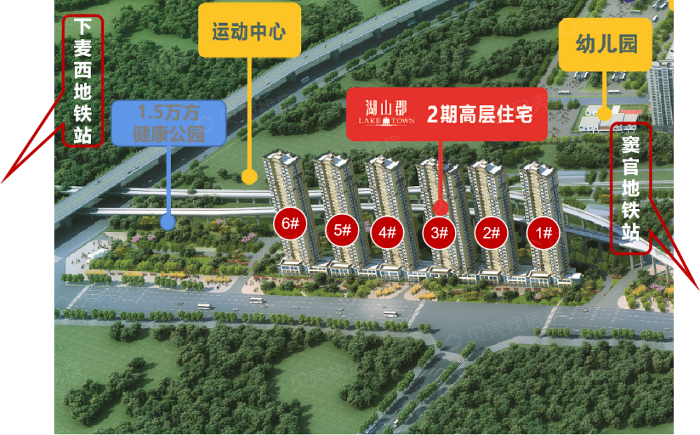 湖山郡效果图