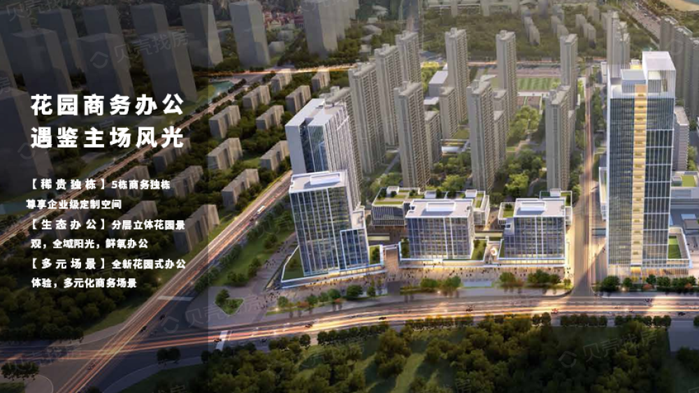 中交海发山海大观效果图