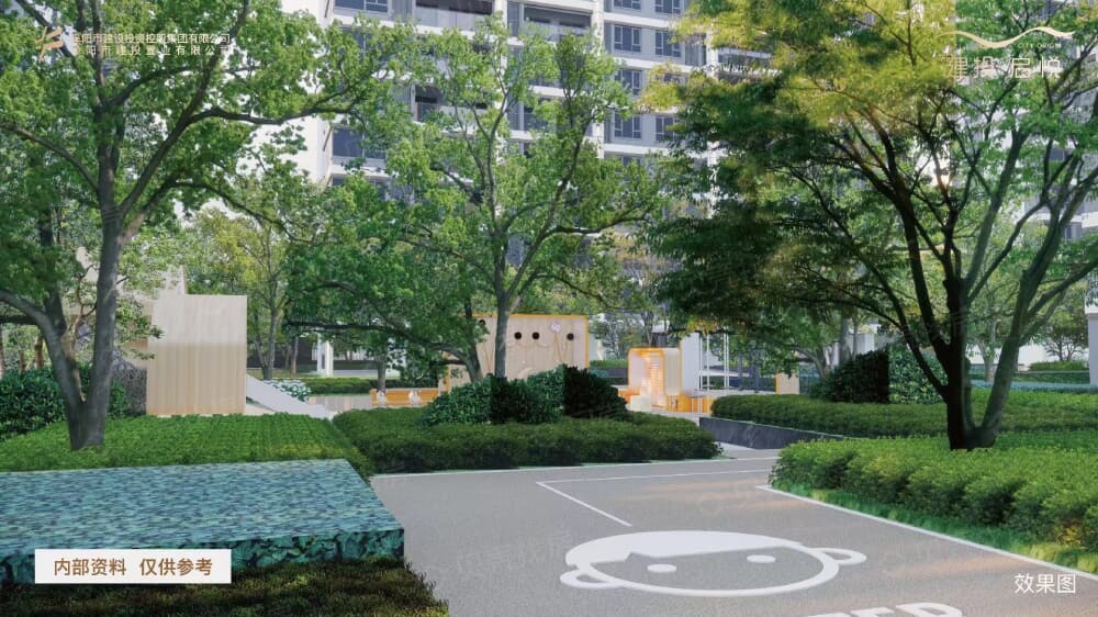 建投启悦效果图