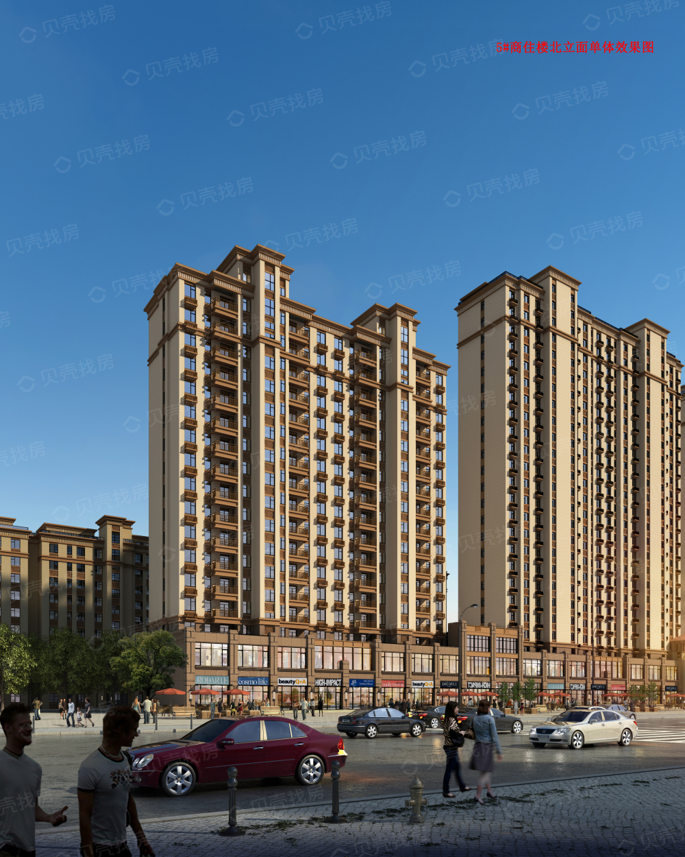 【鲁邦华府_北京鲁邦华府楼盘】房价,户型,开盘时间详情-北京贝壳新房