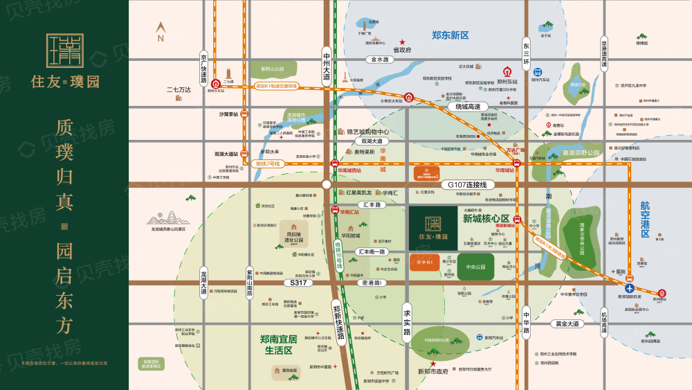 住友·璞园区位