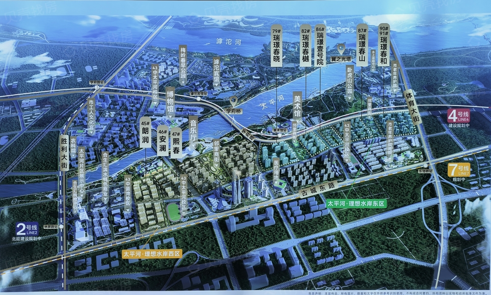 城发投瑞璟春山区位