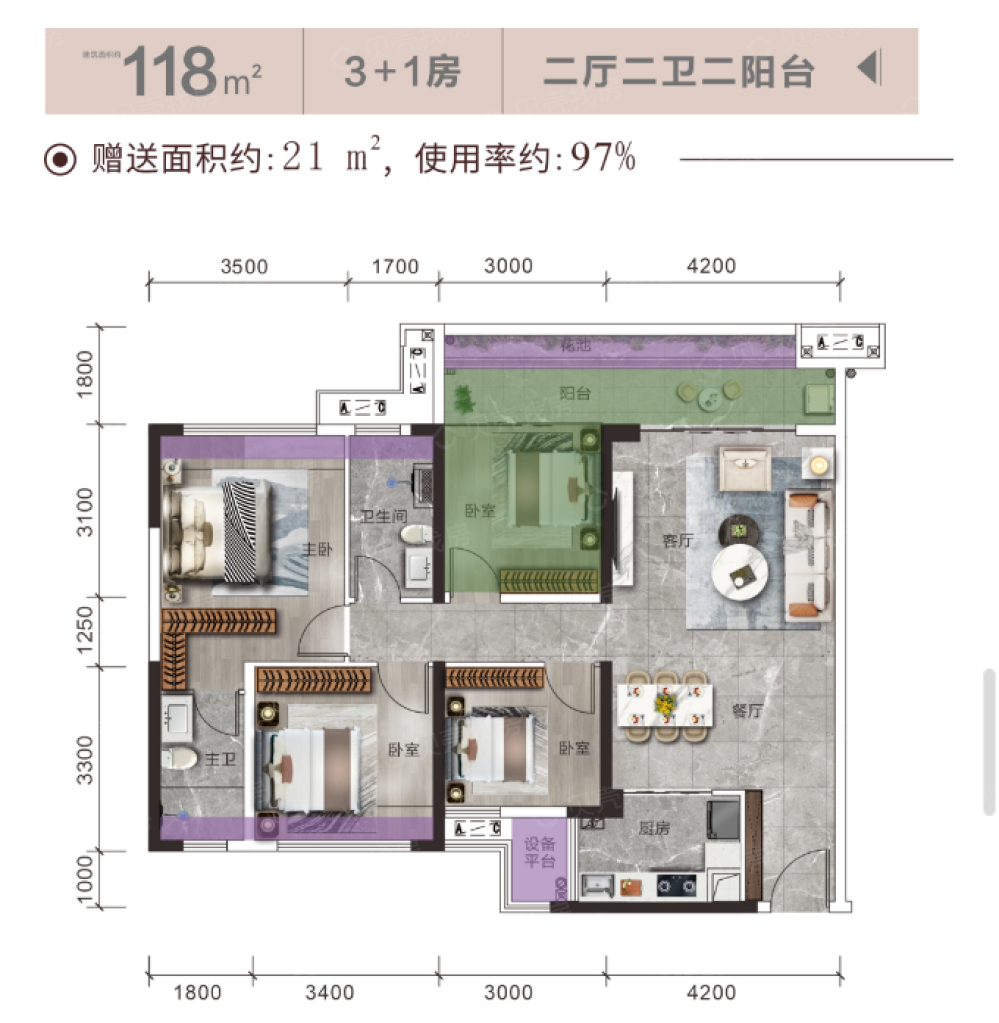侨雅名门南苑样板间