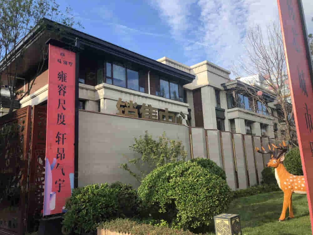 社会山西苑相册