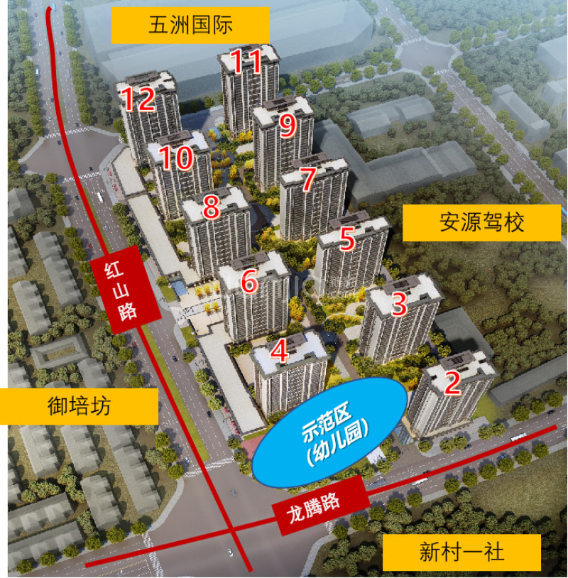融创九宸府