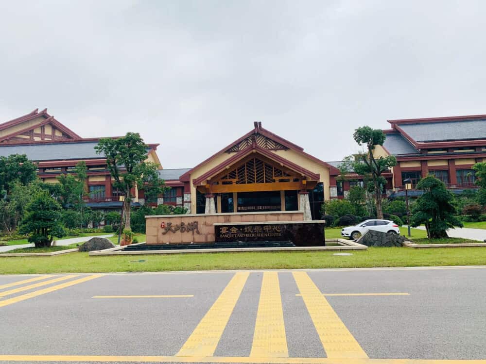 天屿湖天屿水岸相册