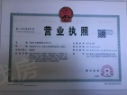 杭州湾融创文旅城·映月里开发商营业执照