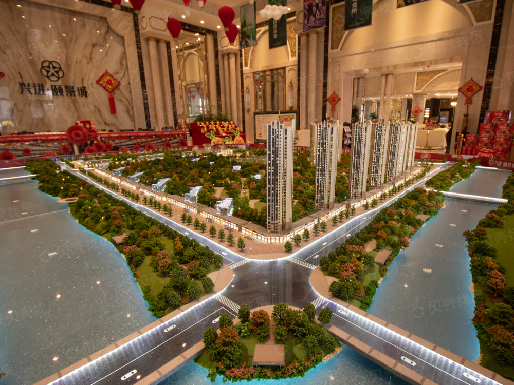 兴进颐景城相册