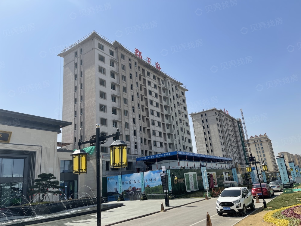 【邦泰郡王府·东郡_淄博邦泰郡王府·东郡楼盘】房价,户型,开盘时间