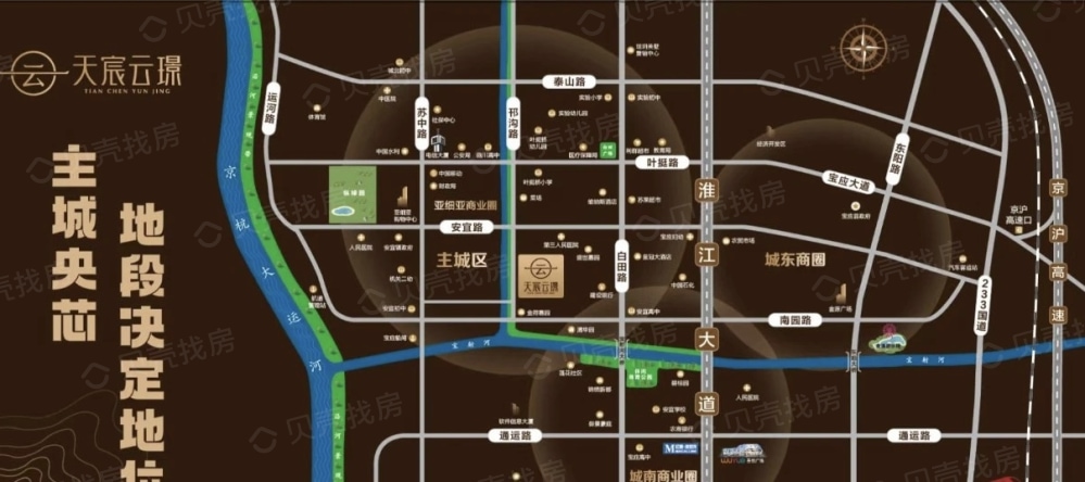 天宸云璟区位