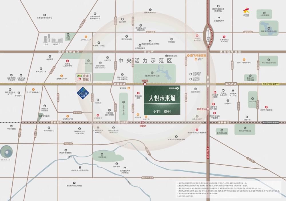中粮·大悦未来城区位