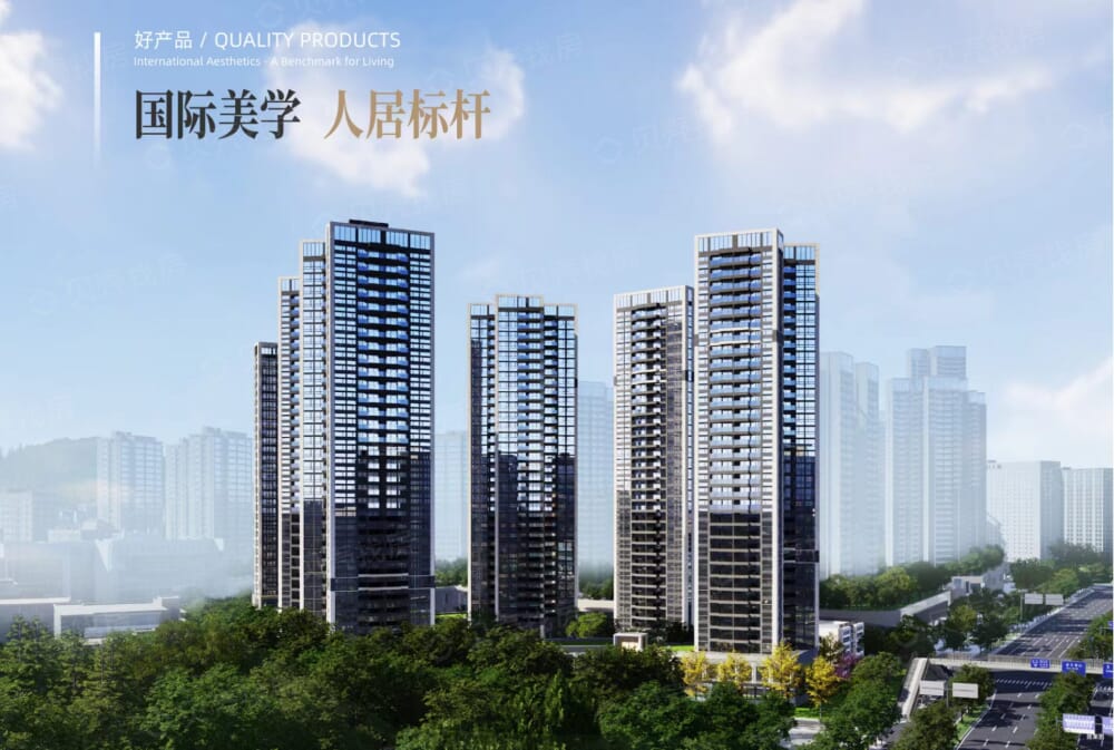 璞宸臻悦府效果图