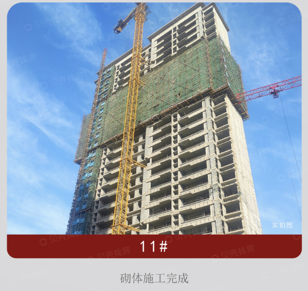 中梁云璟斓庭实景图