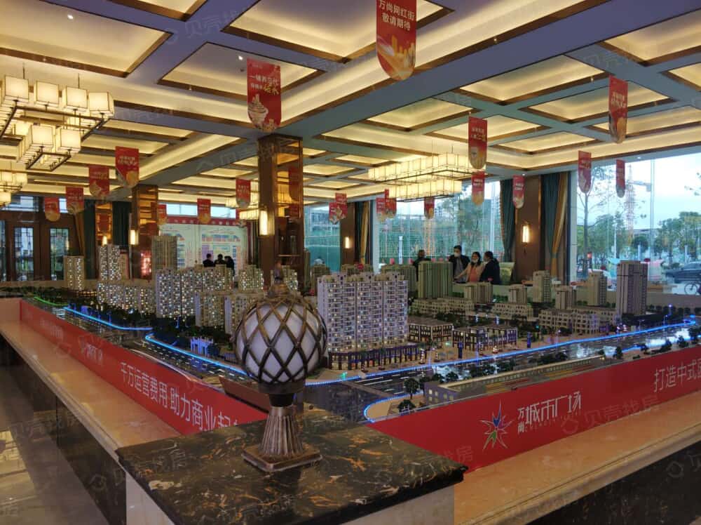 万尚城市广场相册