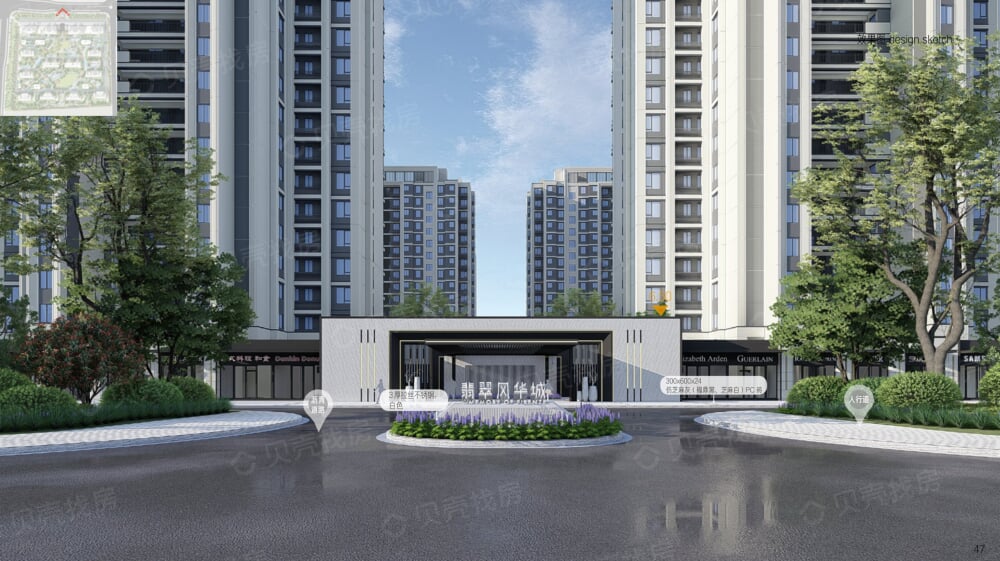 新城·翡翠风华城相册