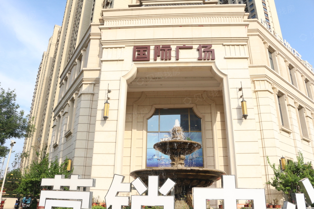 【太原海尔国际广场_许昌太原海尔国际广场楼盘】预售许可证相册-许昌