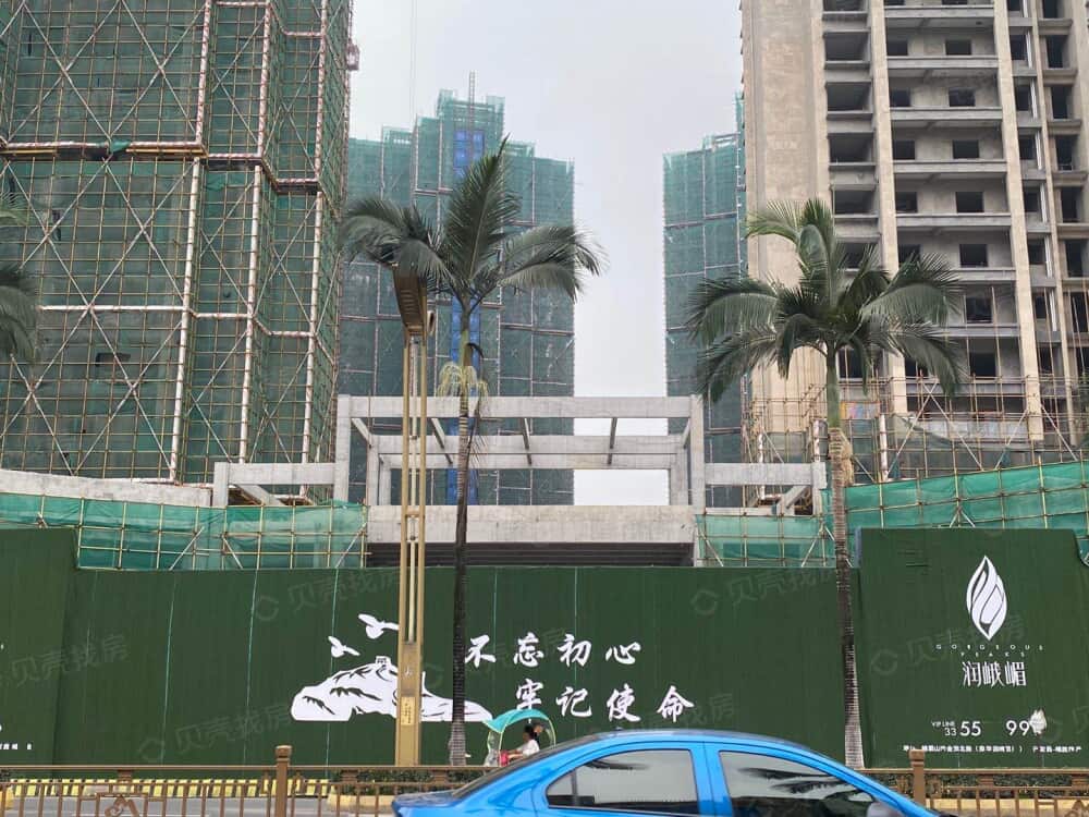 润峨眉