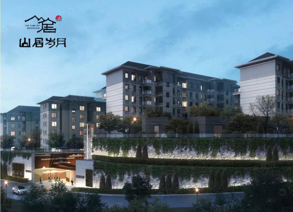 龙登山居岁月效果图