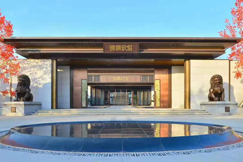 新希望锦麟玖玺