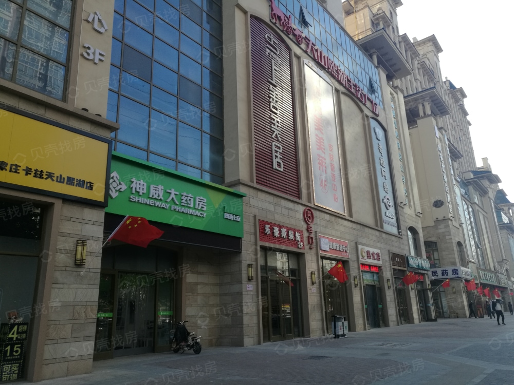 【润都锦园_石家庄润都锦园楼盘】效果图相册|高清大图-石家庄贝壳